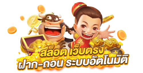 IFM444 เว็บพนันที่ครบครัน การันตีความสำเร็จ